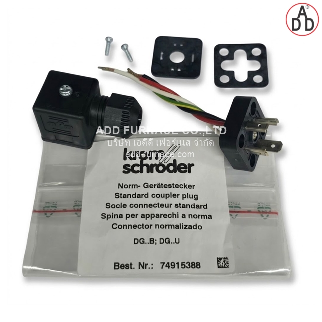 Kromschroder Standard Coupler Plug Set For DG(1)